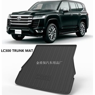 适用于新丰田兰德酷路泽LC300后备箱垫LC300 TPE橡胶米色后备箱垫