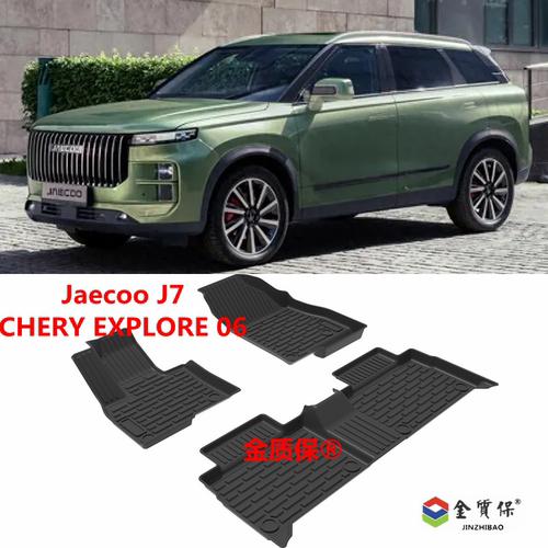 奇瑞探索06专用TPE橡胶脚垫RHD