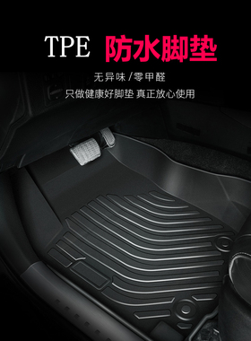 适用于五十铃DMAX橡胶脚垫TEP铃拓脚垫五十铃瑞迈专用橡胶TPE脚垫