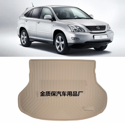 2003-2008雷克萨斯RXTPE后备箱垫