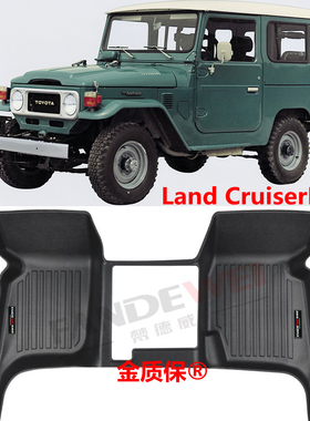 适用于丰田酷路泽Toyota Land Cruiser FJ45 FJ40专用TPE橡胶脚垫
