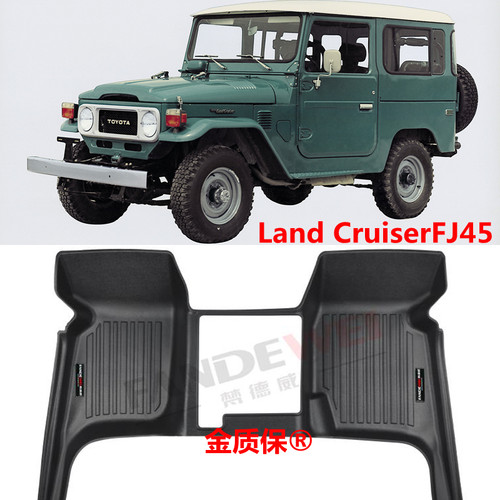 FJ45FJ40专用TPE脚垫