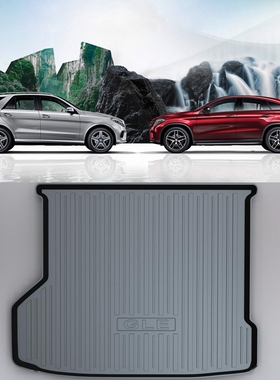 奔驰W167 GLE300GLE350 GLE320 GLE400 GL450橡胶TPE TPO后备箱垫