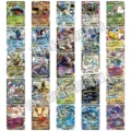 (Light Texture Flash Cards) Japanese Version - 25 Unique Ex Series Cards