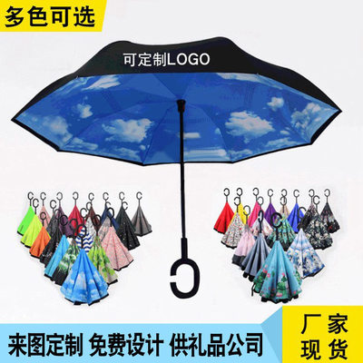 汽车长柄直杆伞雨伞定制logo广告