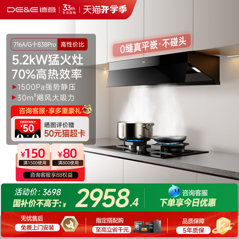 [��������20%]�������Ƴ������̻�ȼ������װ716�ͻ���������콢