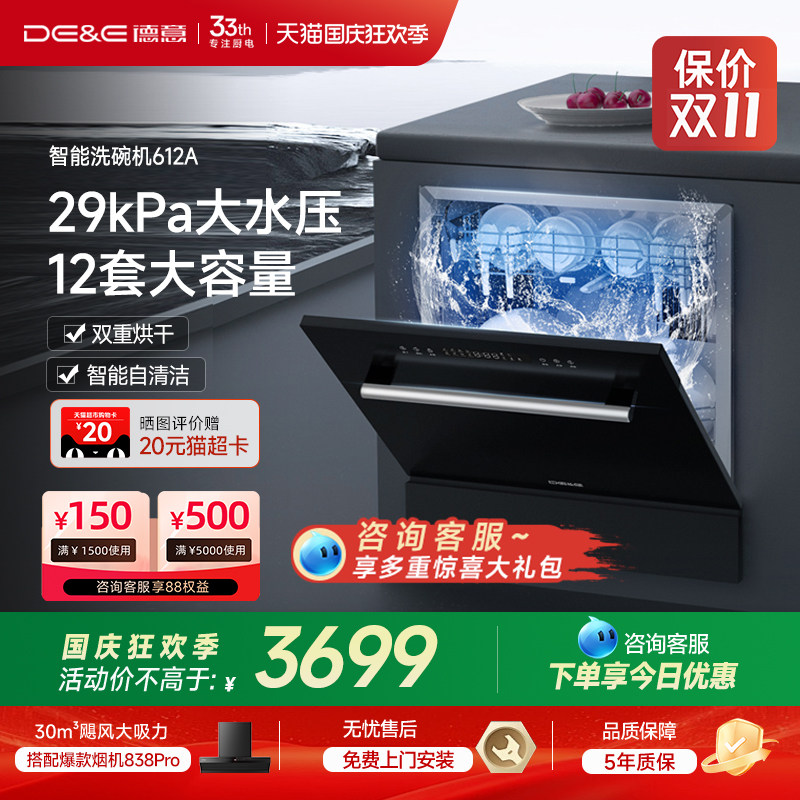 ���� Ƕ��ʽϴ��� 12�׼���ȫ�Զ�������ˢ���612A