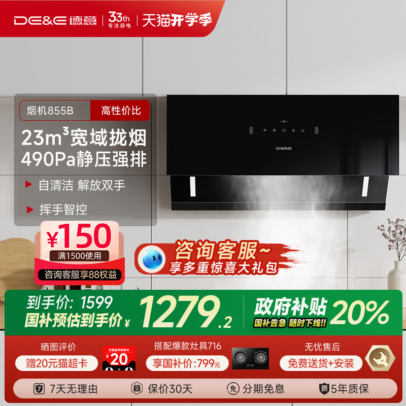 [��������20%]���������̻����ô��������������̻���������855B