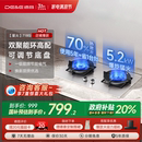 政府补贴20% 德意星火燃气灶不锈钢家用煤气天然炉灶液化气节能