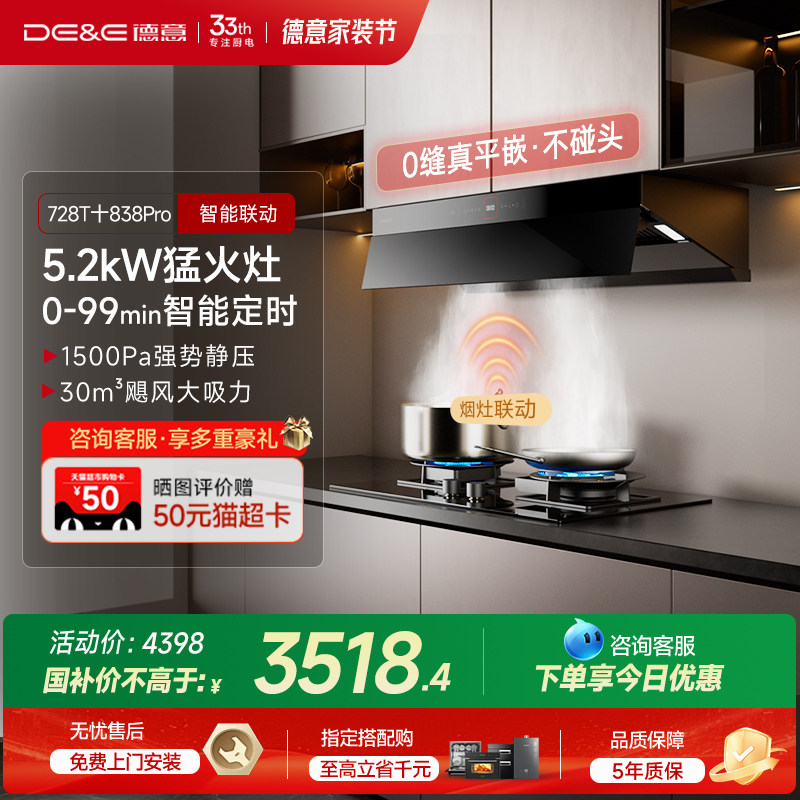 [��������20%]�������̻�ȼ�����ײ���װ728T˫��ú�����������