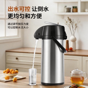 苏迪罗气压式热水瓶大容量按压式保温壶开水瓶暖壶家用热水保温瓶