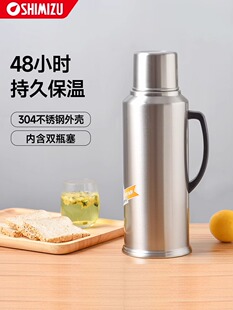 清水保温壶304不锈钢暖壶家用大容量水壶保温瓶暖瓶热水瓶红胆
