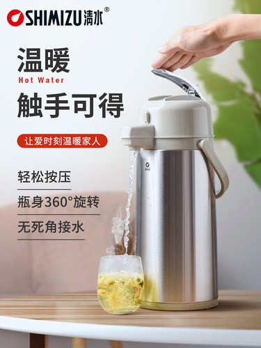 清水气压壶按压方便式棋牌室