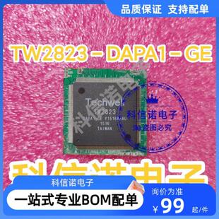 TW2823-DAPA1-GE  封装QFP-208 液晶屏集成芯片IC 视频处理器芯片
