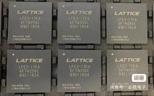 LFE3-17EA-6FTN256C 莱迪思 可编程逻辑器件 工业控制芯片