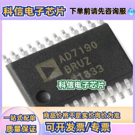 全新AD7190BRUZ-REEL TSSOP24 AD7190BRUZ AD7190 24位模数转换器