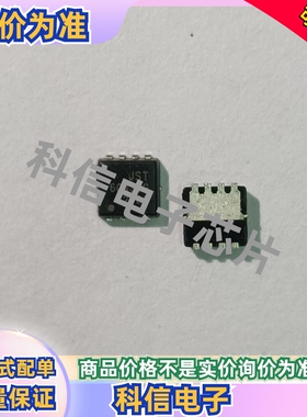 JST60N30D3G 丝印JST60N30G 场效应管30V54A N沟DFN3*3 全新原装