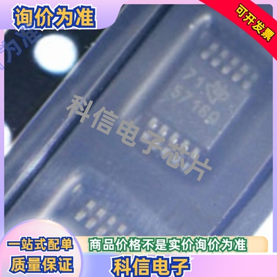 原厂供应TPS57160QDGQRQ1丝印5716Q开关稳压器芯片全新原装现货