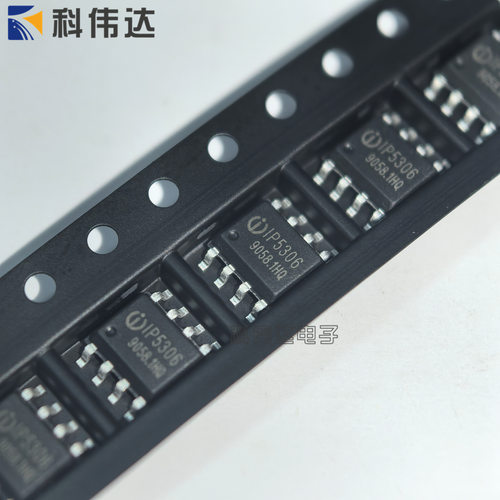 英集芯 IP5306 IP5305T IP5407 IP2325 IP2332 IP6525T 原装