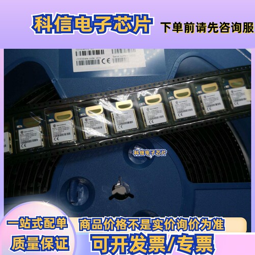 全新热卖DWM1001C 集成电路芯片深圳库存价格以询价为准
