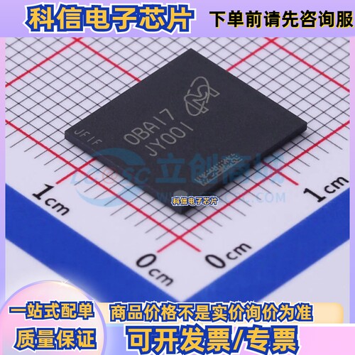 全新MTFC4GACAJCN-4M IT 丝印JY001 封装BGA153 存储器IC原装正品