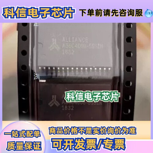 全新AS6C4008-55SIN AS6C4008 SOP32封装 AS6C4008-55SINTR