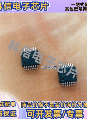 议价全新原装 UM3232EEAE UM3232 SSOP-16 RS232收发器芯片 现货