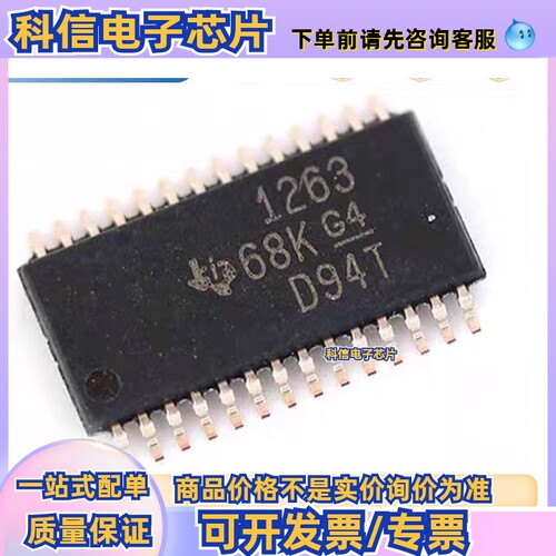 TIADS1263IPWRTSSOP28ADC芯片