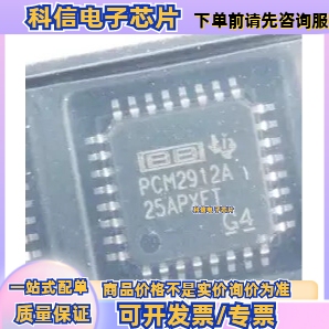PCM2912APJT PCM2912A质量保证 量大价优