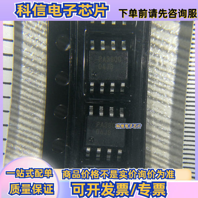 RFPA3800TR13 RF射频芯片SOP8 主营QORVO 原装正品