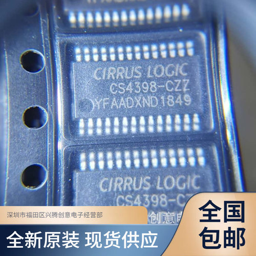CS4398-CZZR CS4398-CZZ 全新原装IC芯片 质量保证 贴片TSSOP28