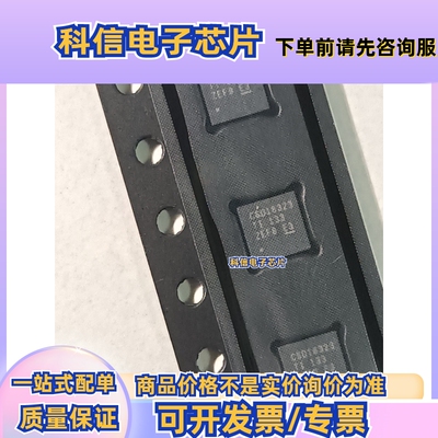 原装正品 CSD16323Q3 SON-8 贴片N沟道 25V MOS场效应管 IC 芯片