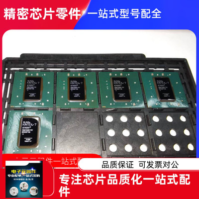 XC7K325T-1FBG900C   XC7K325T-1FBG676I原装进口  支持检测