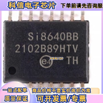 全新SI8641BD-B-ISR 8640 8642 AB BB ED A IS 数字隔离器 SOP16