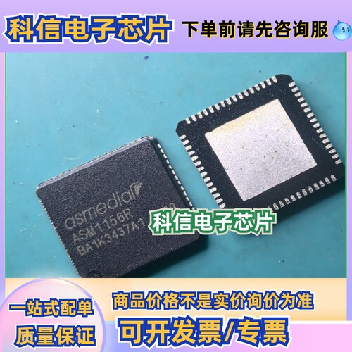 ASM1156RASMEDIA祥硕USB3.1Gen-I到双SATA网桥控制器 可出样