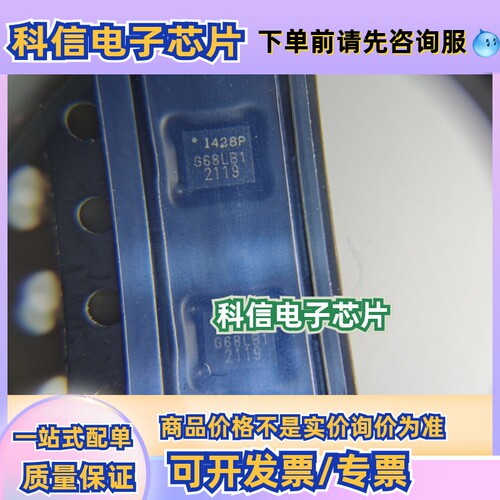 ICM-45686 I45686 LGA-14传感器陀螺仪芯片 原装正品