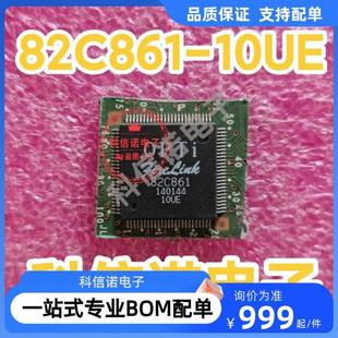 控制器芯片IC 驅(qū)動器邏輯芯片 10UE 穩(wěn)壓器芯片 詢價 QFP 82C861
