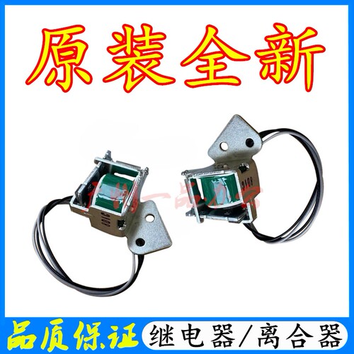 三星680/415/4195/C3010离合器