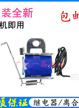 HP1010继电器1020离合器HP1012/1015继电器1018继电器M1005电磁铁