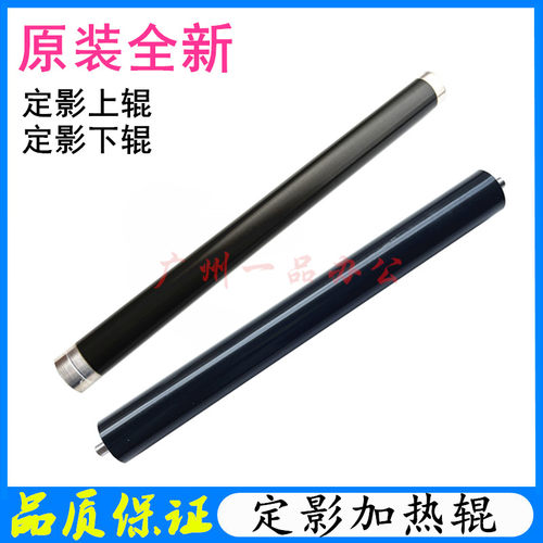 三星34013405M2071定影加热辊