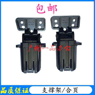 HPM425DN支架PRO 400/M425dw盖板支撑架M521支架M476dw输稿器合页