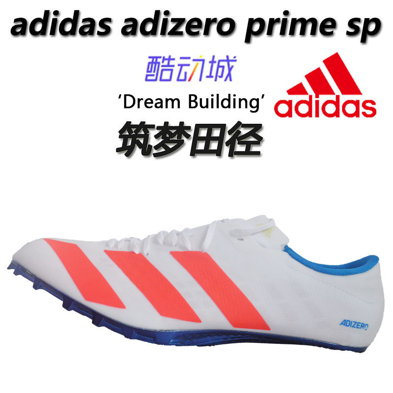 筑梦田径阿迪达斯东京配色adidas sprintstar adizero prime sp