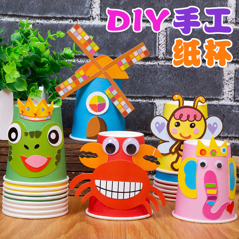 创意粘贴卡通纸杯动物 儿童手工diy制作材料包幼儿园亲子玩具杯子