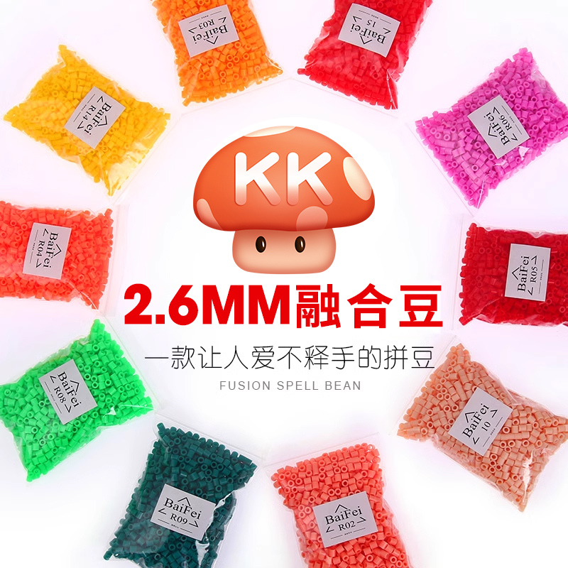 СɫԼ1000һ10g KKƴMARDͬԴ2.6mmں϶ƴƴװֹdiyϰ1.4Ԫ