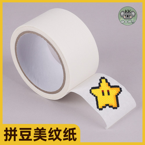 美纹纸拼豆大图辅助工具