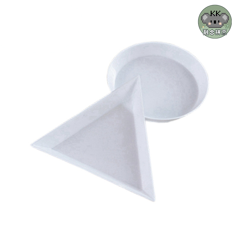 拼豆盘拼豆豆专用分豆盘