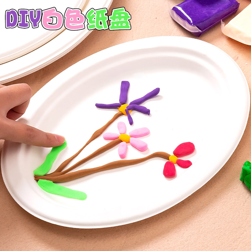 环保白色一次性纸盘子儿童绘画画涂鸦纸碟生日蛋糕盘幼儿园手工