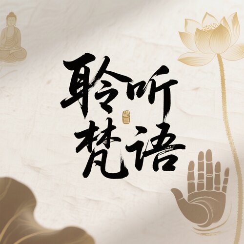 ZBUTI聆听梵语固体香膏固体香水木质香中性香水