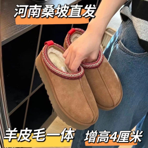 羊毛拖鞋女2024新款羊皮毛一体厚底雪地靴包头半拖防滑民族风拖鞋