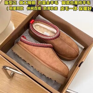 羊皮毛一体包头毛毛拖鞋女2024新款厚底保暖防滑韩版懒人拖雪地靴